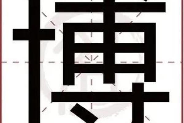 花店名字大全-名字大全-姓名学-华易算命网姓名