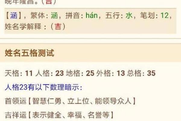 给四月份出生属马的男宝宝取什么名字好姓名