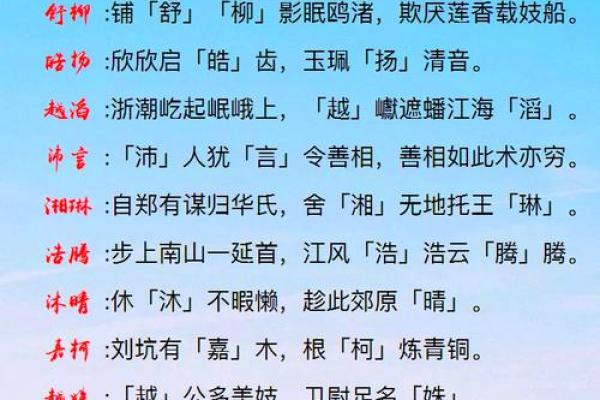 金姓女孩名字大全-金姓女孩起名字大全-金姓名字大全姓名