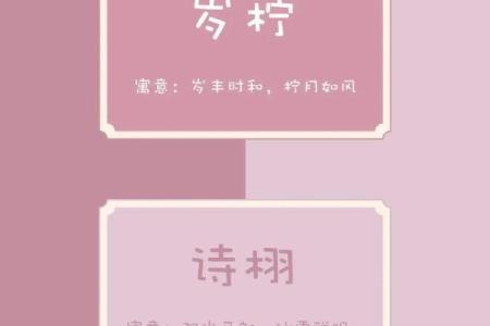 花店名字大全-名字大全-姓名学-华易算命网姓名