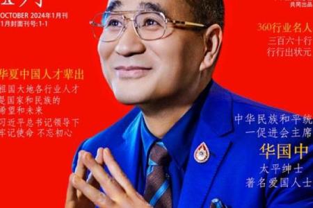 姓国的名人-姓名学-华易算命网姓名