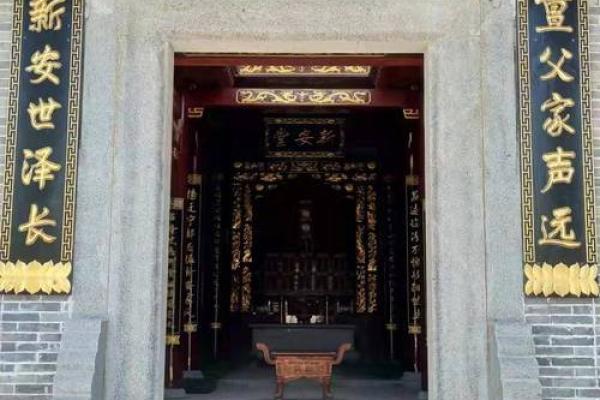 墨氏宗祠对联和郡望堂号-姓名学-华易网姓名
