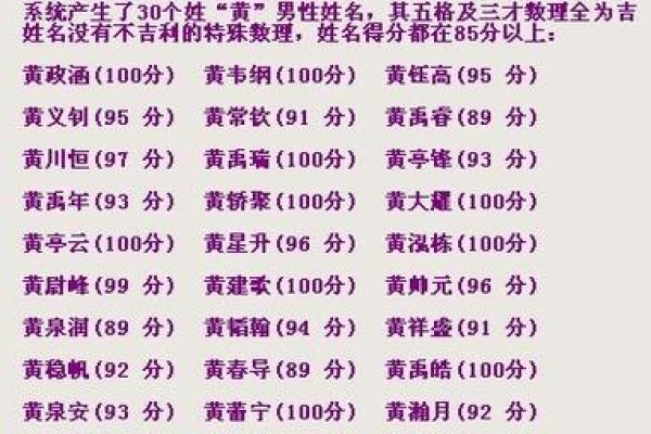 2019年5月2号子时出生的男孩要怎么起名字姓名
