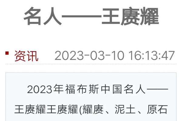 姓庚的名人-姓名学-华易算命网姓名