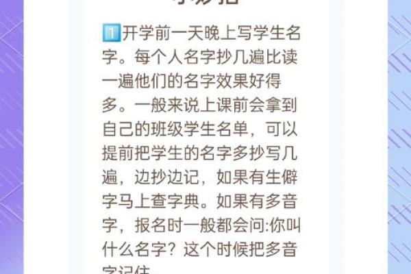 2019年3月21号酉时出生的男孩要怎么起名字姓名