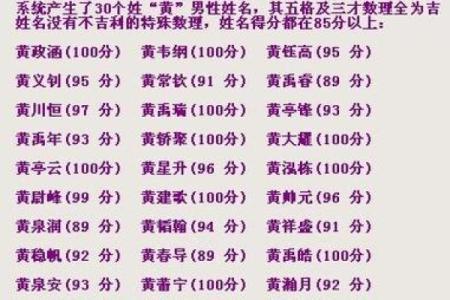 2019年5月2号子时出生的男孩要怎么起名字姓名