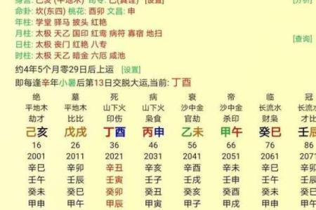 旺夫的名字有哪些-姓名学-华易算命网姓名