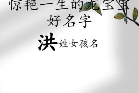 姓洪的名人-姓名学-华易算命网姓名