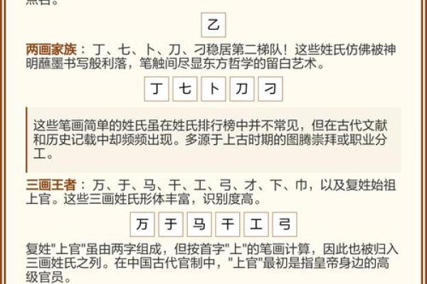 姓勾的名人-姓名学-华易算命网姓名