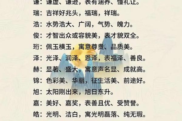 2019年3月19号午时出生的男孩起名时要注意什么姓名