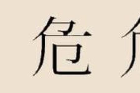 危姓男孩名字大全-危姓男孩起名字大全-危姓名字大全姓名