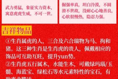 9月份出生的属虎男孩如何取名字姓名