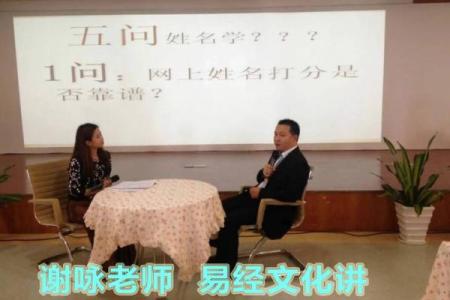姓花的名人-名人大全-姓名学-华易算命网姓名