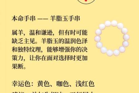 7月份出生的属羊男孩适合起什么名字姓名