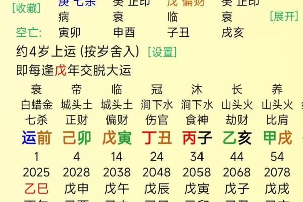 2019年6月17号寅时出生的男孩要怎么起名字姓名