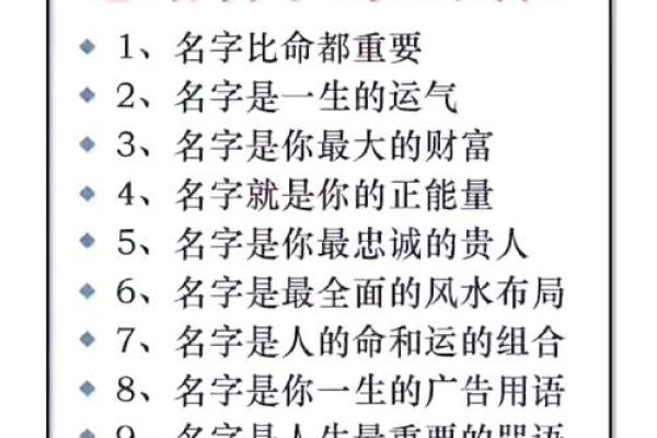 需要改名字的都是哪几种人-姓名学-华易网姓名