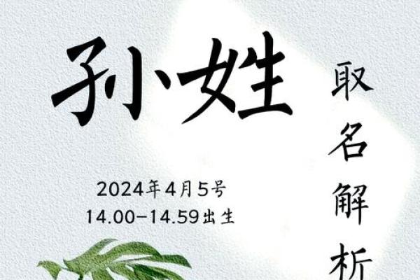 姓公孙的名人-姓名学-华易算命网姓名