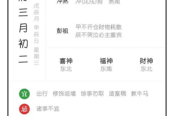 2019年4月10号辰时出生的男孩要怎么起名字姓名