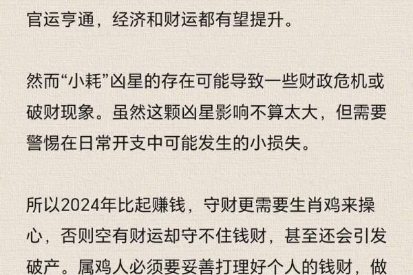 属鸡辛时出生的男孩如何起名，适合用什么字姓名