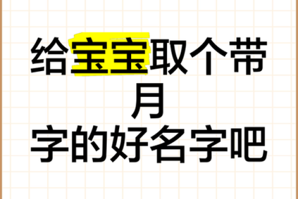 2019年3月26号辰时出生的男孩要怎么起名字姓名