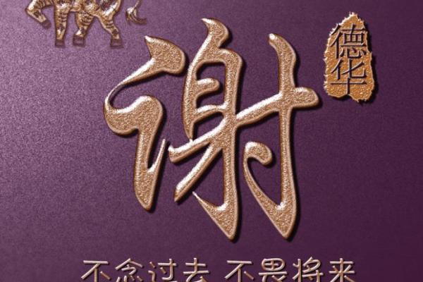 谢姓男孩名字大全-谢姓男孩起名字大全-谢姓名字大全姓名