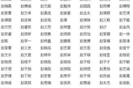 2019年6月17号寅时出生的男孩要怎么起名字姓名