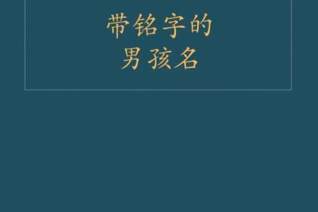 早上七点出生的属羊男孩起什么名，应用什么字姓名
