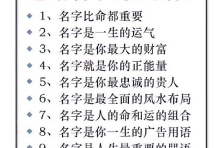需要改名字的都是哪几种人-姓名学-华易网姓名