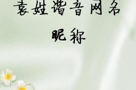 姓袁的名人-姓名学-华易算命网姓名