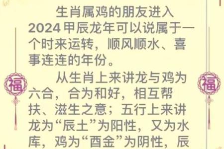 给早上9点出生的属鸡男孩取名字有哪些技巧姓名
