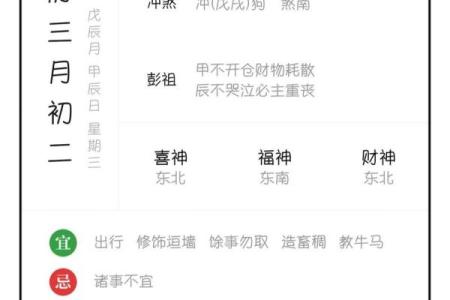 2019年4月10号辰时出生的男孩要怎么起名字姓名