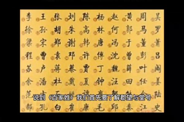 欧阳氏的郡望堂号和家谱记载-姓名学-华易算命网姓名