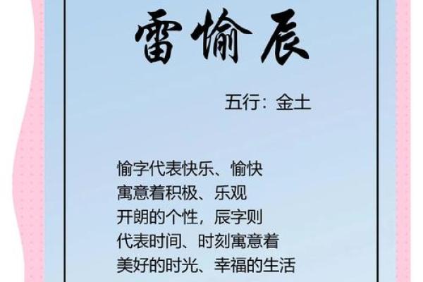 雷姓氏的各支始祖和郡望堂号-姓名学-华易网姓名