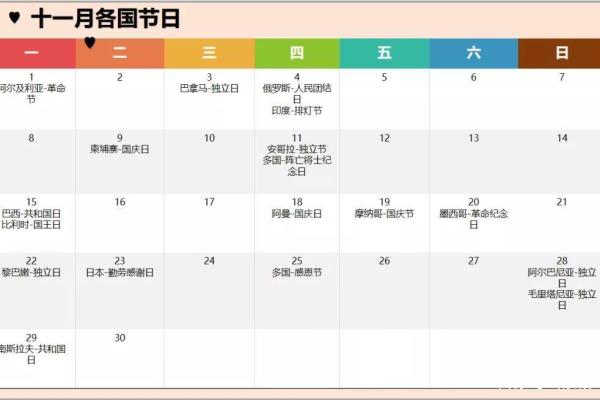 2019年6月11号丑时出生的男孩如何起名姓名
