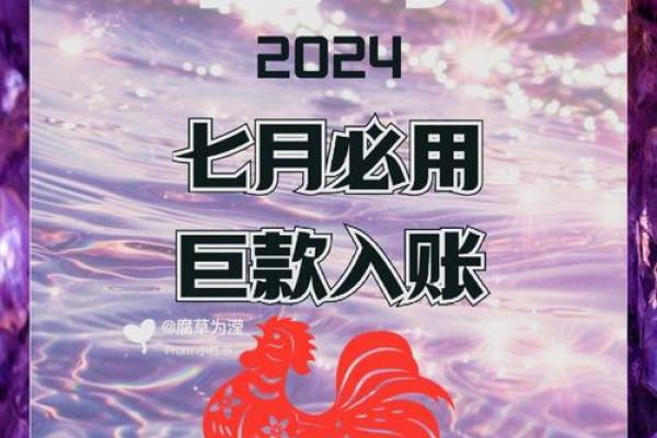 怎么样给早上8点出生的属鸡男孩起名字好姓名