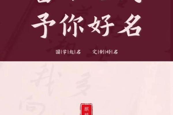 康熙字典10画的字-姓名学-华易算命网姓名