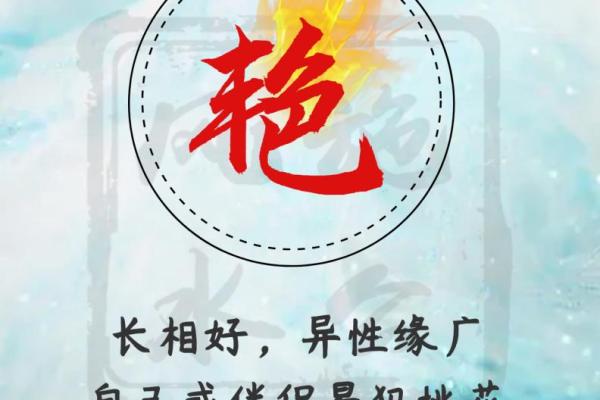 查看你名字犯了什么禁忌-姓名学-华易网姓名