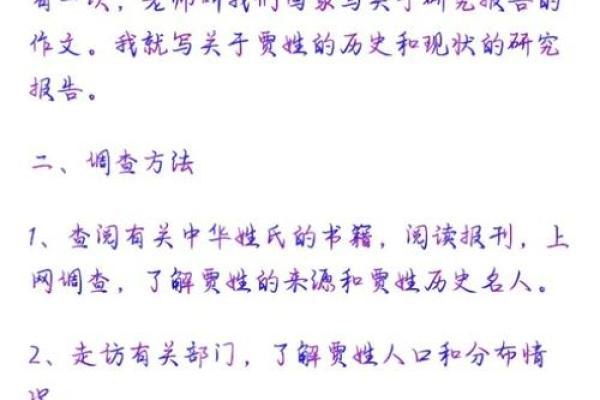 姓索的名人-姓名学-华易算命网姓名