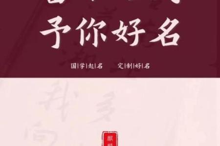 康熙字典10画的字-姓名学-华易算命网姓名