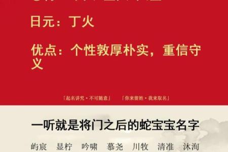 查看你名字犯了什么禁忌-姓名学-华易网姓名