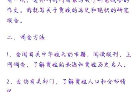姓索的名人-姓名学-华易算命网姓名