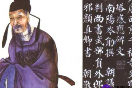 姓伏的名人-姓名学-华易算命网姓名