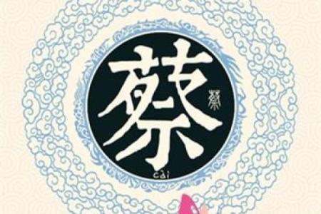姓丌官的名人-姓名学-华易算命网姓名