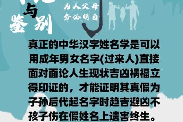 姓名看出能不能做朋友-姓名学-姓名分析姓名