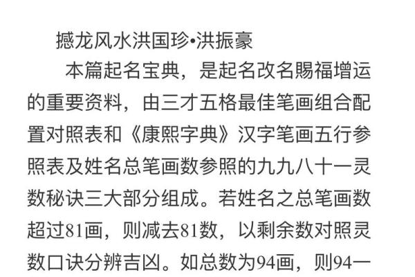 康熙字典5画的字-姓名学姓名