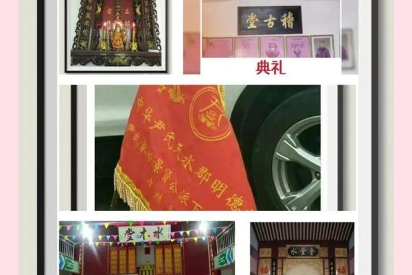 爱氏的郡望堂号和宗祠对联-姓名学-华易网姓名
