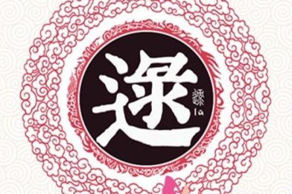 令狐氏的人主要迁徙位置和各支始祖-姓名学-华易算命网姓名