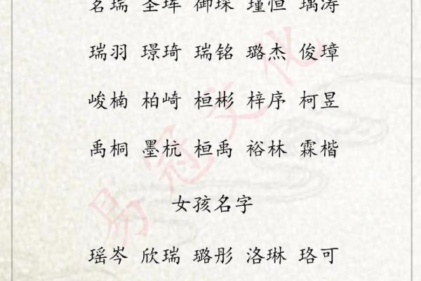 2019年6月27号寅时出生的男孩起名方法姓名