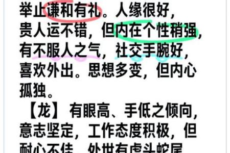 姓名看出能不能做朋友-姓名学-姓名分析姓名