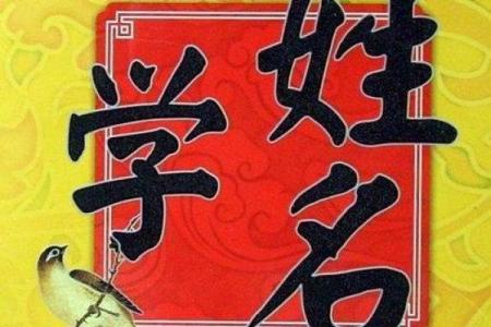 姓郁的名人-姓名学-华易算命网姓名